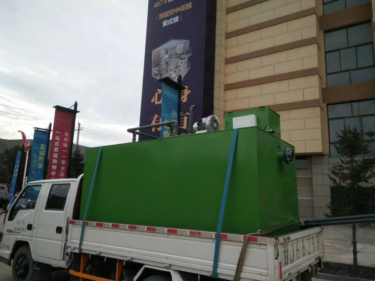 醫院污(wū)水處理(li)設備