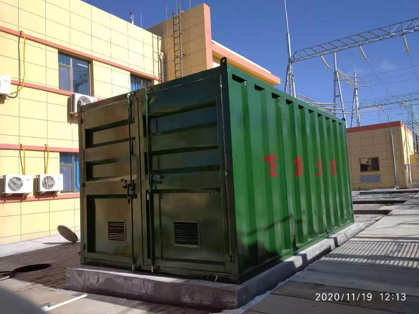 箱式(shi)污水處理設備(bèi)