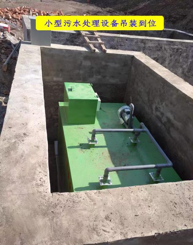 醫療污水(shuǐ)處理設備(bei)