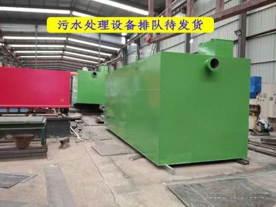 景區污水(shui)處理設備