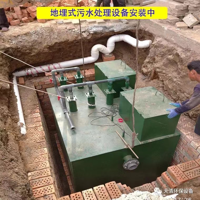 養殖(zhi)場污水處理(li)設備