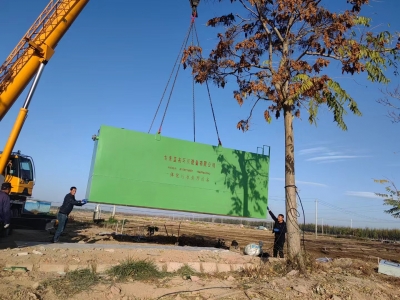 銀川一體化污水(shui)處理設備安裝中(zhōng)