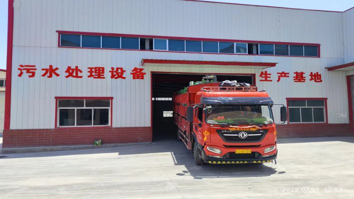 甘(gan)肅温州纽嘉设备制造有限责任公司(5G网站)設備(bei)