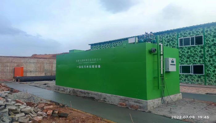 汙(wu)水處理(li)設備